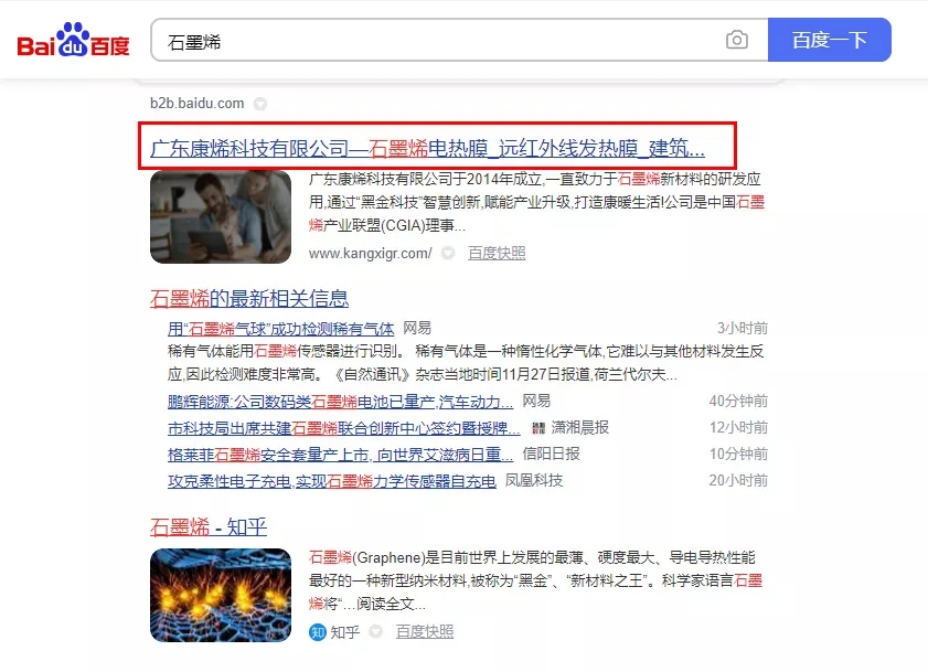 【问答】广东康烯科技有限公司【有什么用?】.webp.jpg
