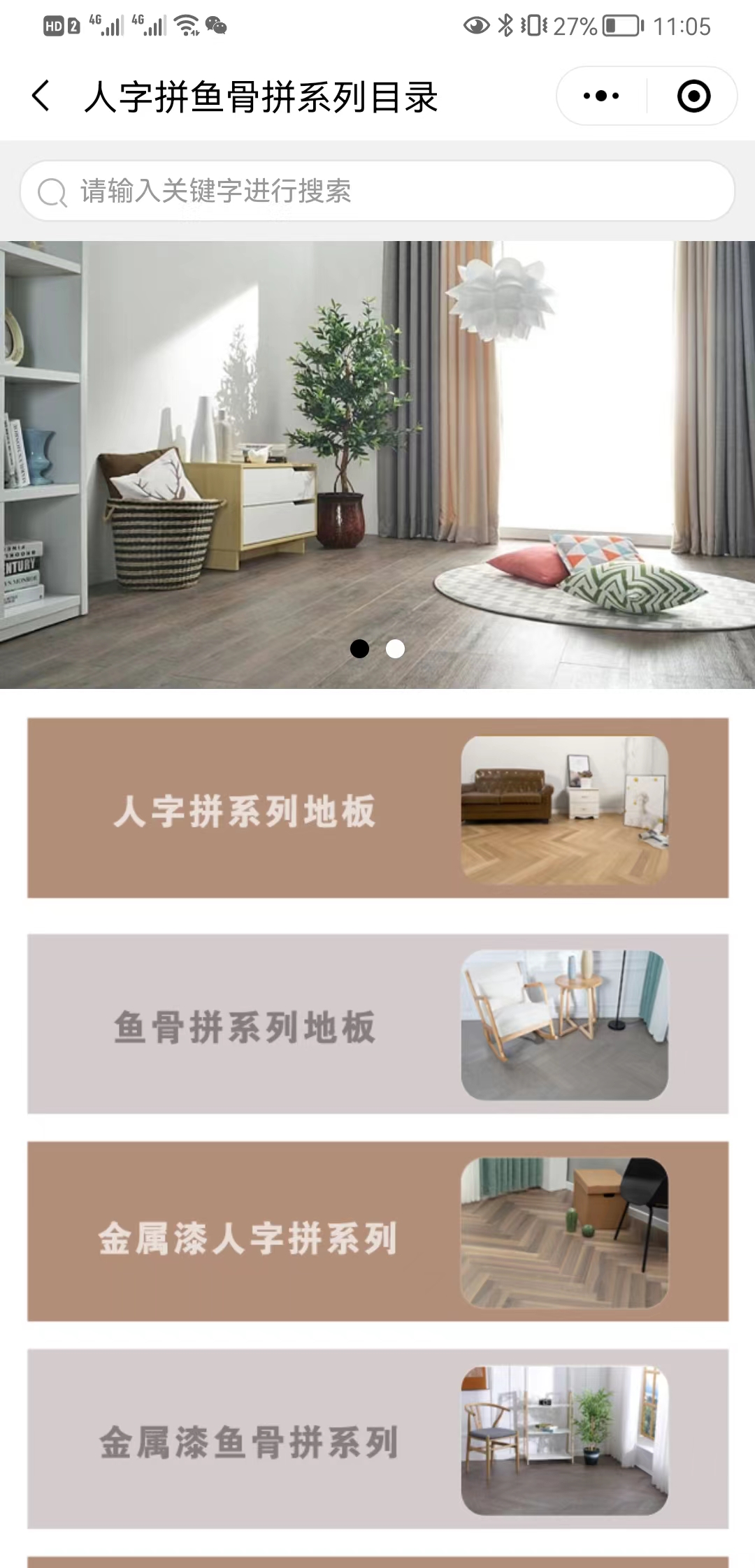 【发现】原木壹号【怎么做?】2.jpg