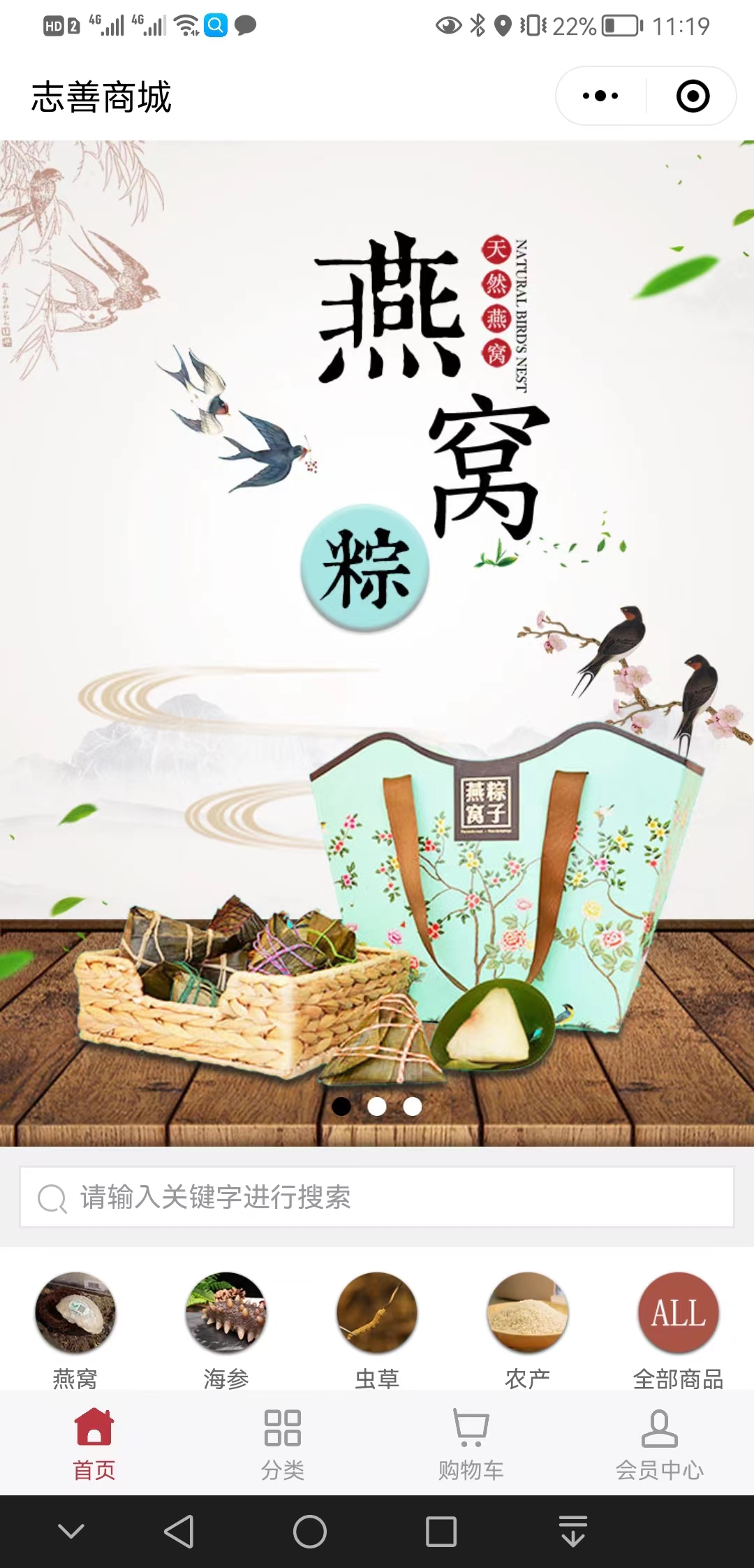 【标准】志善商城【什么意思?】1.jpg