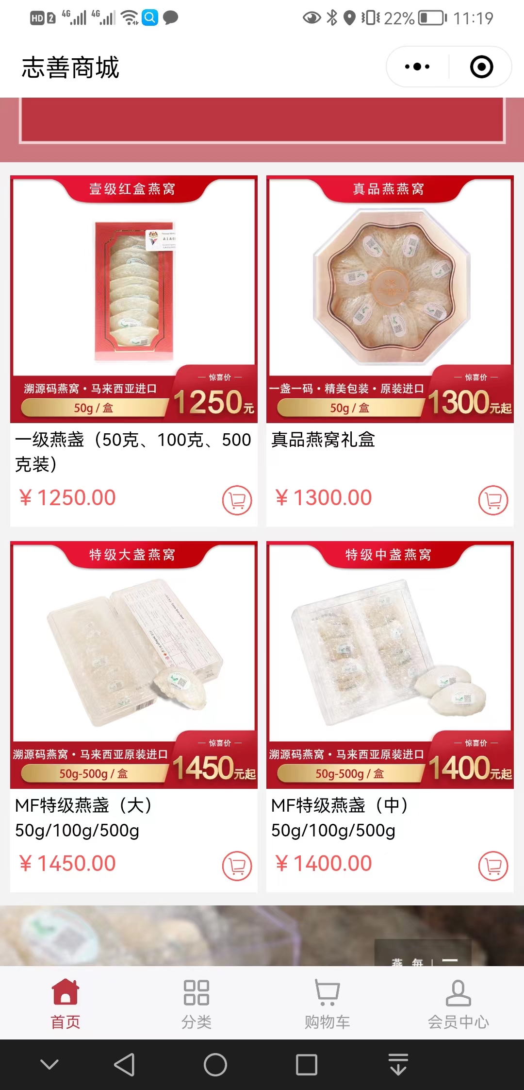 【标准】志善商城【什么意思?】2.jpg
