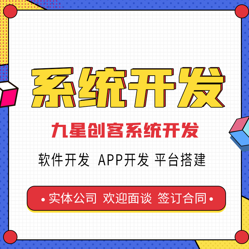 河南【原创】奢源国际水光平台开发-奢源国际水光搭建-奢源国际水光平台搭建-奢源国际水光网站搭建-奢源国际水光APP开发【怎么做?】