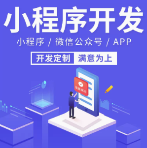 河南【欢迎下载】视频号橱窗爆单搭建-视频号橱窗爆单平台搭建-视频号橱窗爆单网站搭建-视频号橱窗爆单APP开发【哪家好?】