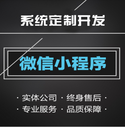 河南【科技】全域购源代码-全域购开发-全域购平台开发-全域购搭建-全域购平台搭建-全域购网站搭建-全域购APP开发【很重要?】