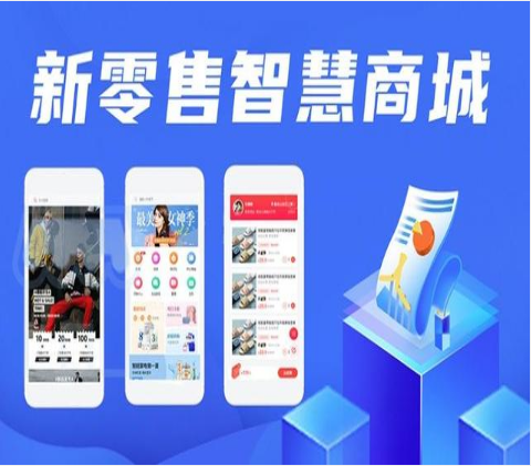 河南【问答】我店开发-我店平台开发-我店搭建-我店平台-我店网站搭建-我店APP开发【有什么用?】
