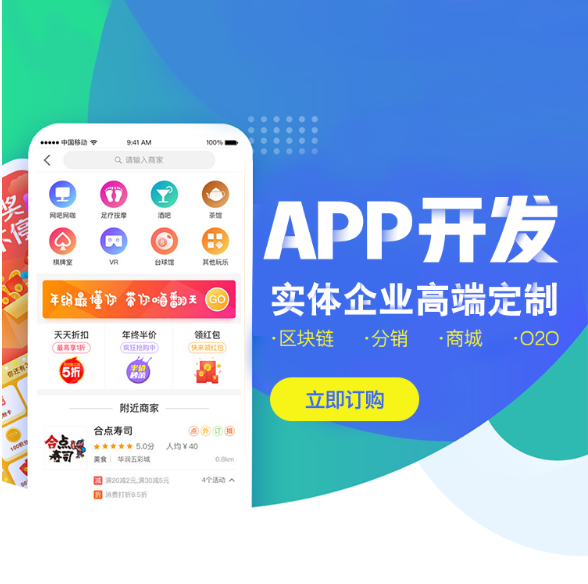 河南【发现】全域购视频号搭建-全域购视频号平台搭建-全域购视频号网站搭建-全域购视频号APP开发【什么意思?】