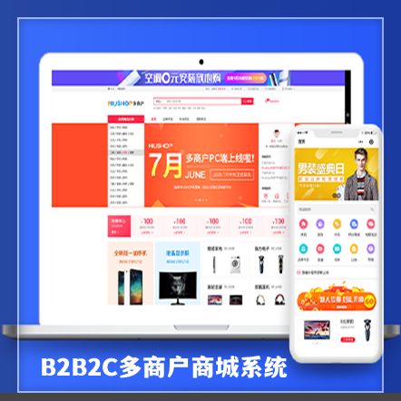 河南【精品】一条线公排平台开发-一条线公排搭建-一条线公排平台搭建-一条线公排网站搭建-一条线公排APP开发【很重要?】