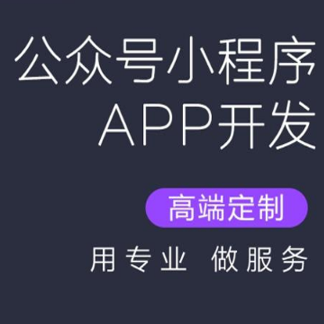 河南【精品】全域购-全域购平台开发-全域购搭建-全域购平台搭建-全域购网站搭建-全域购APP开发【怎么用?】