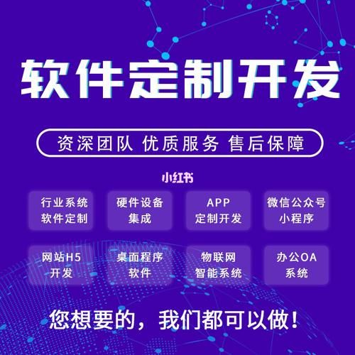河南【关键词】AI霸屏开发：深度解析与创新实践的行业白皮书 【AI霸屏开发技术原理与应用场景】【是什么?】
