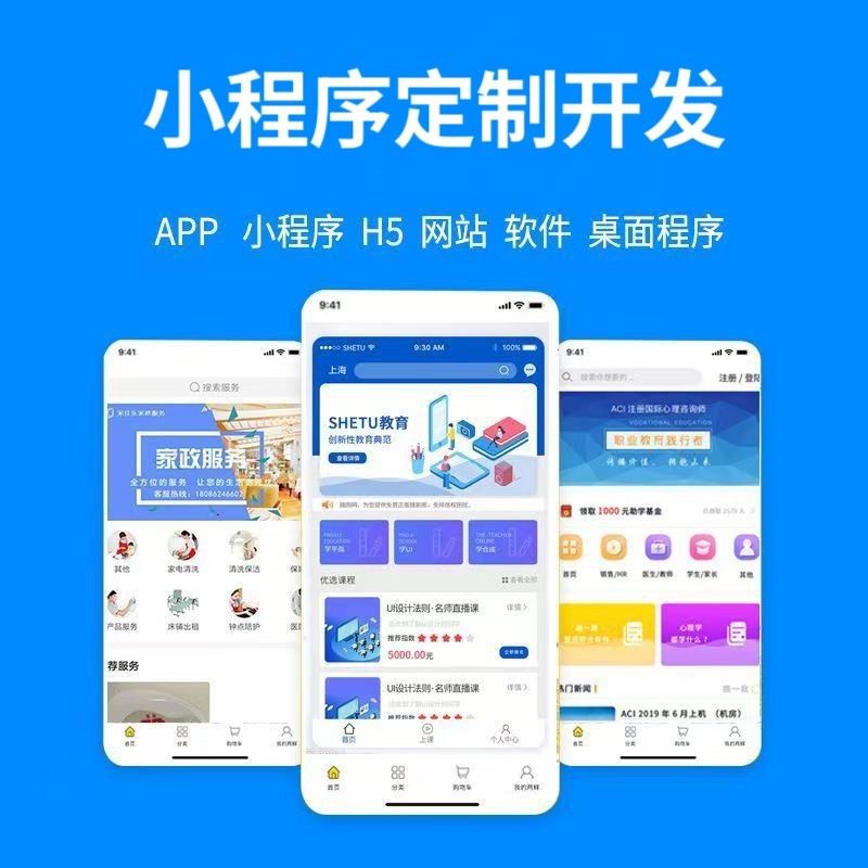 河南【低成本】279模式开发：深度解析与企业赋能白皮书【279模式开发案例分析】【怎么样?】