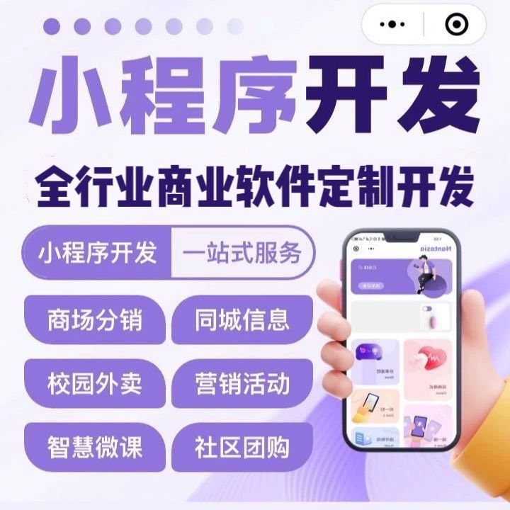 河南【推荐】深度解析：舌诊软件系统开发 - 浩广网络科技的AI驱动解决方案与未来趋势【怎么用?】
